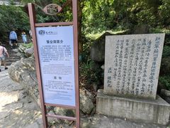 -宜兴张公洞