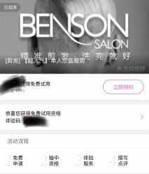 -意廊 Hair Salon