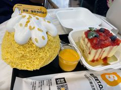 -丹礼糖甜品
