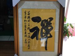 -星空画框裱画配框(浦东)