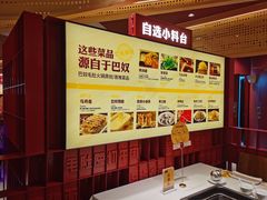 -巴奴毛肚火锅(龙湖锦艺城店)