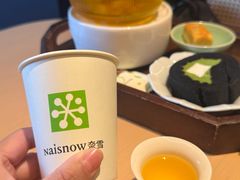 -奈雪茶院·茶室茶馆(广州粤海天地店)