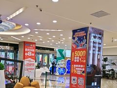 -红星美凯龙北京至尊MALL(东四环中路店)
