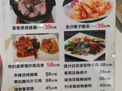 -新兴家喻酒家·羊城名宴(昌岗店)