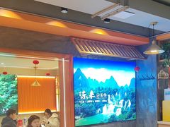 -东来土菜馆(民祥园路店)