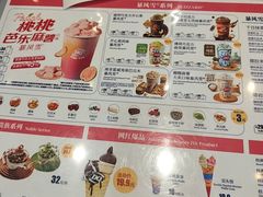 -DQ·蛋糕·冰淇淋(天通苑华联店)