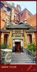 -梅龙镇酒家·宴会厅(南京西路总店)