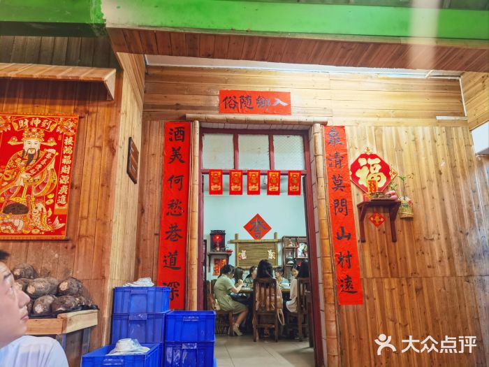 和记菜馆图片