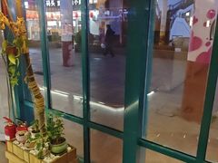 -康轩盲人按摩(上海沙龙店)