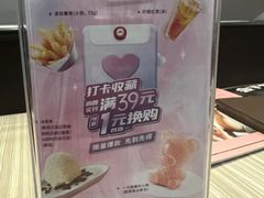 -必胜客(唐延店)