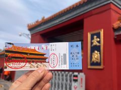 -北京市劳动人民文化宫(太庙)