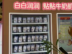 -上海第一八佰伴