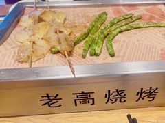 -老高烧烤(龙华星河iCO店)