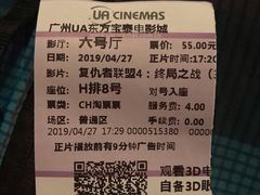 -博纳UA东方宝泰电影城