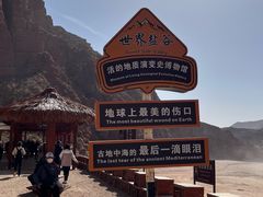 -新疆天山托木尔景区·大峡谷