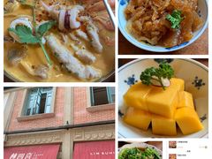 -林四喜·闽南传家菜(鼓浪屿店)