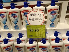 -旺豪阳光超市(友谊阳光城店)