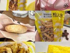 -粒上皇(人民南二路店)