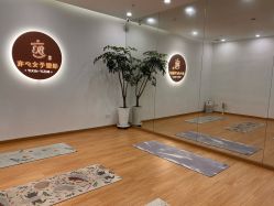 -亦心瑜伽普拉提女性塑形馆GZS