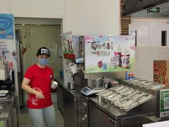 -DQ·蛋糕·冰淇淋(鸿坤店)