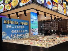 -渔娘渔家丹东海鲜(东直门店)