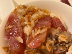 明火香煲腊味饭-利苑酒家(宜安广场店)