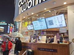 门面-卡旺卡(步行街一店)