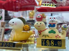 -优你客(久光百货店)