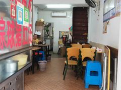 -猪肠胀糯米(珠江路美食街店)