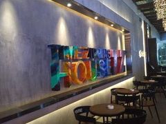 -TZ House音乐现场(茅台店)
