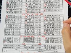 -味老大土碗菜(中山三路店)
