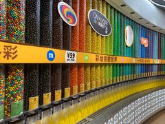 -m豆巧克力世界(上海世茂广场店)