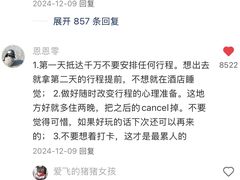 -大雁塔北广场音乐喷泉