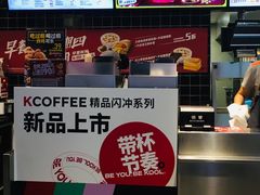 -肯德基(凯德国贸店)