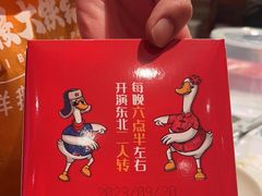 -姚稷大铁锅(东明广场店)
