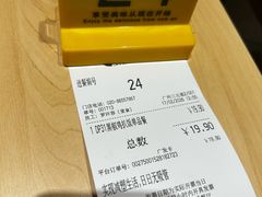 -大家乐(广州白云三元里2店)