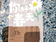 -敏珠拉姆藏餐·南京厨房(富春江东街店)