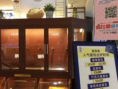 -都恩客(高岛屋百货店)
