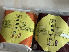 -芝麻糊世家(西华店)