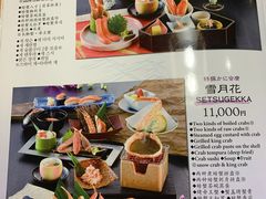 -蟹道乐(道顿堀本店)