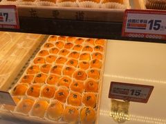 -東更道点心行(利客来店)