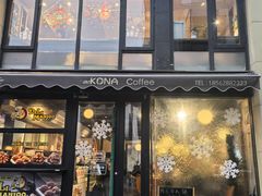 -星宙咖啡STELLARIS CAFE(广告产业园店)