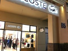 -LACOSTE(百联奥特莱斯广场店)