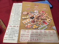 -北园酒家(小北路店)