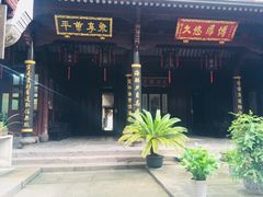 -钱业会馆