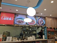 -当家水煎包·牛肉汤(浦江店)