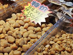 -海勤盛海味干货市场