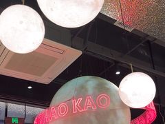 -本色.小马哥烧烤(无锡九里仓店)
