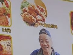 -大炮盐酥鸡(新街口店)