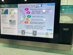 -福奈特洗衣·洗鞋·奢侈品护理(浦东南路店)